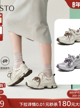 百思图2026春季商场新款网面透气银色老爹鞋女运动休闲鞋G1015BM6