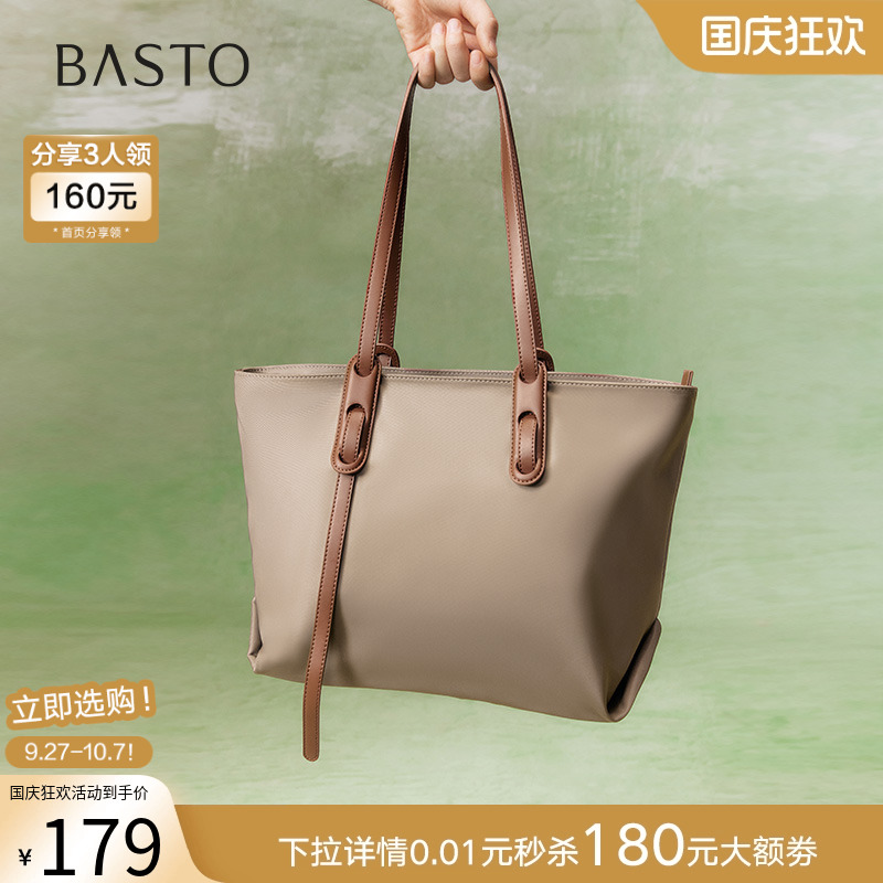 百思图秋商场时尚通勤女手提包