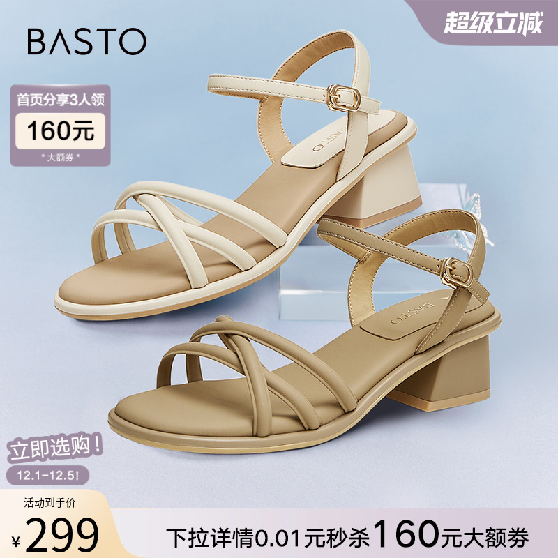 百思图夏季商场新款时尚气质露趾条带一字带粗跟女凉鞋TS501BL4