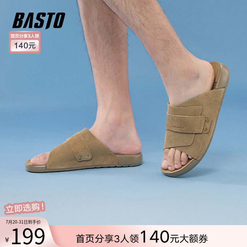 时尚潮流简约舒适