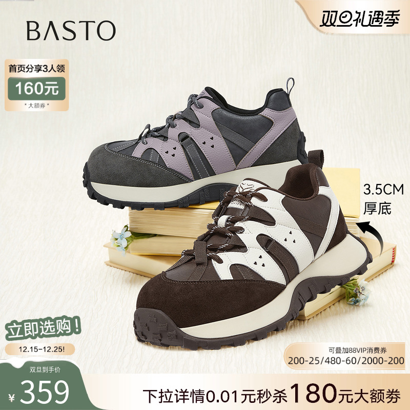 时尚潮流简约舒适