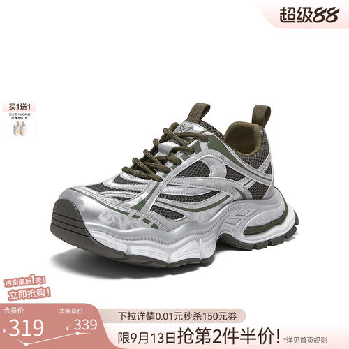 百思图2026冬季新款小个子老爹鞋厚底增高运动休闲女鞋CF109DM6