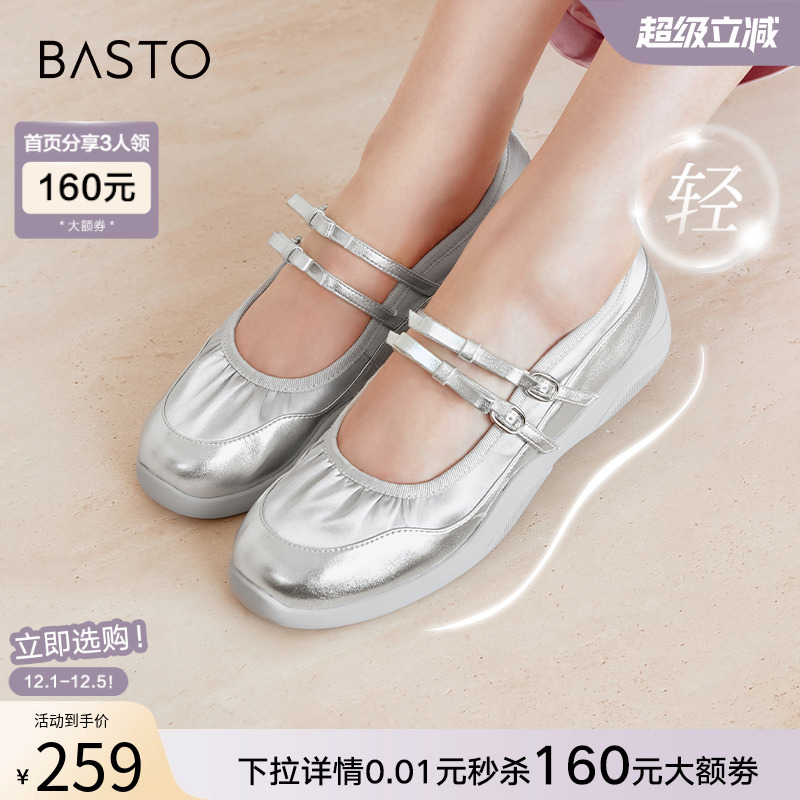 时尚潮流简约舒适