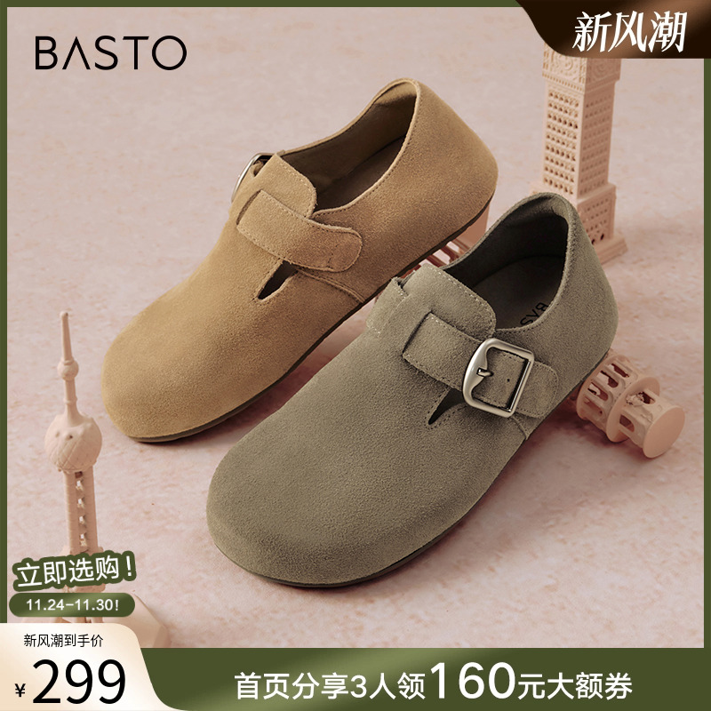 时尚潮流简约舒适