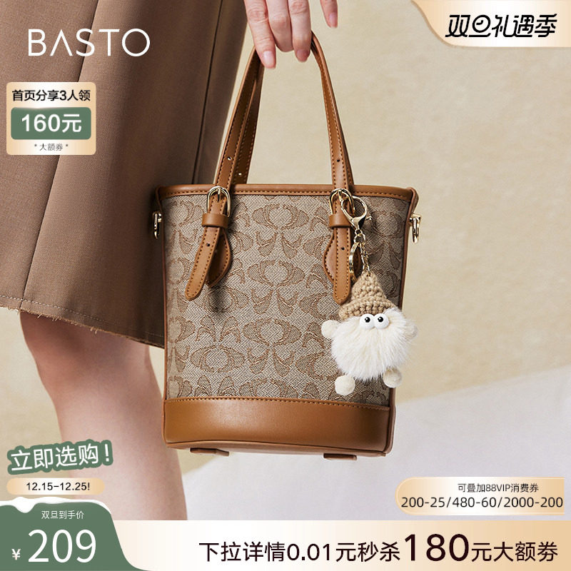 时尚潮流OL通勤