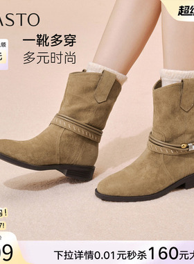 百思图冬季新款时尚通勤西部靴堆堆靴圆头粗跟女短靴W5861DD5