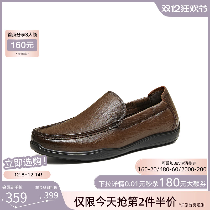 时尚潮流简约舒适