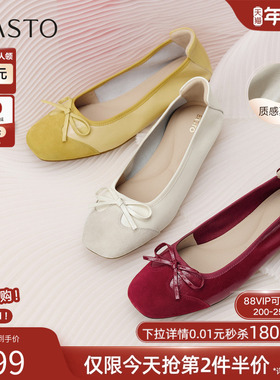 百思图2025秋季新款牛皮红色浅口单鞋蝴蝶结通勤船鞋女鞋C2201CQ5