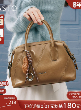 百思图25秋商场新款miu系保龄球波士顿包高级感斜挎包女X3752CX5