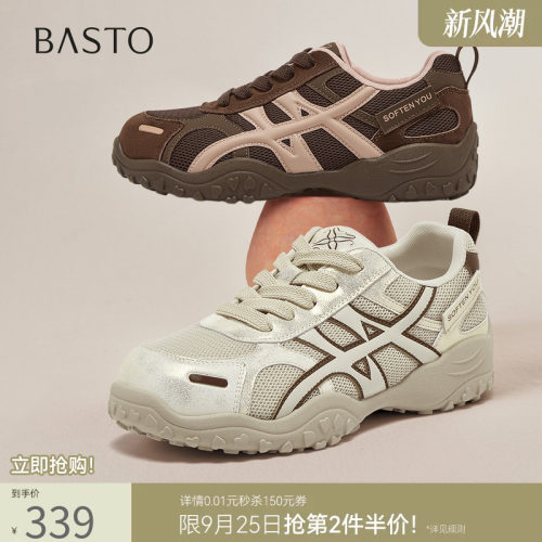 时尚潮流简约舒适