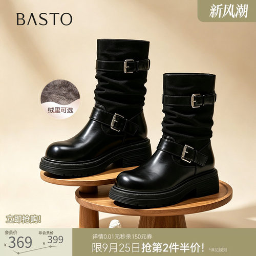 时尚潮流简约舒适
