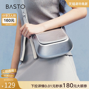 百思图春夏商场同款 休闲迷你马鞍包小包包单肩斜挎包女X3239CX4