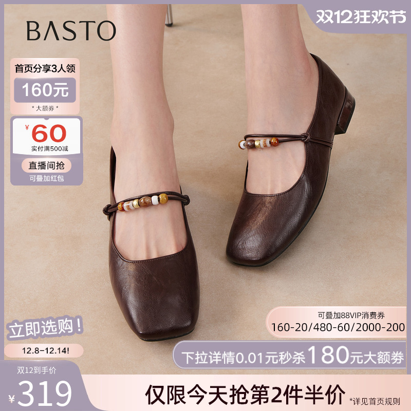 时尚潮流简约舒适