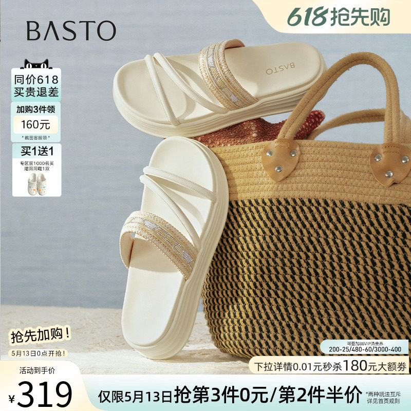 百思图2026夏季商场新款舒适松糕厚底休闲度假外穿女拖鞋BV103BT6