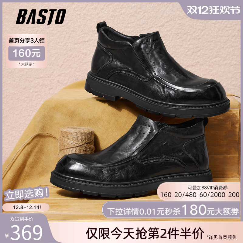 时尚潮流简约舒适