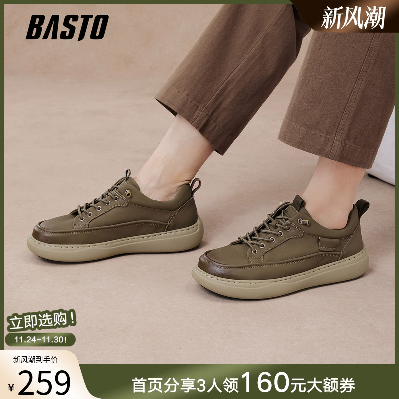 百思图2025秋季新款厚底板鞋潮流工装男鞋运动鞋休闲鞋YM002CM5