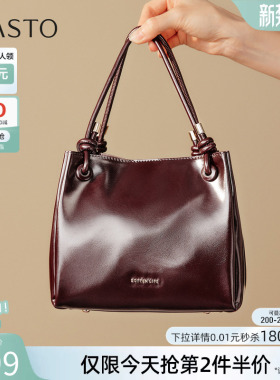 百思图2026春季新款时尚气质水桶包潮流通勤单肩斜挎包女JA011AX6