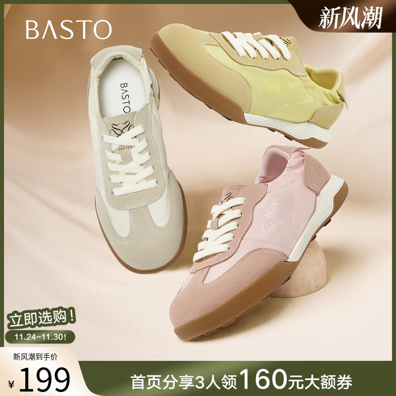 时尚潮流时尚潮流