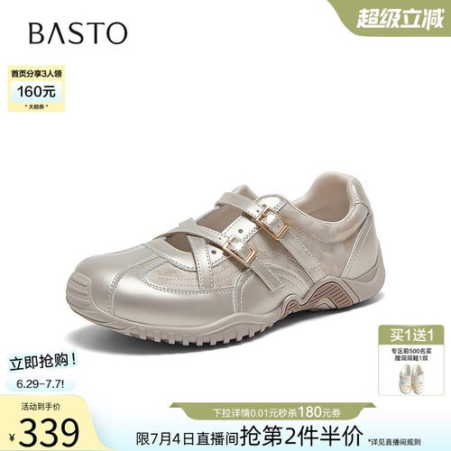 时尚潮流简约舒适