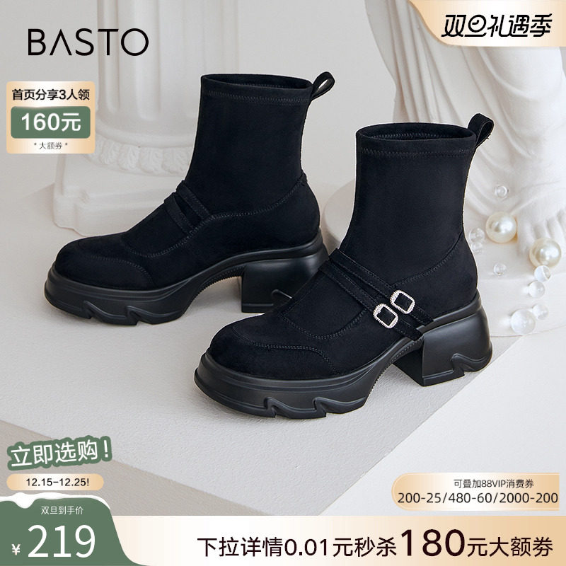 时尚潮流简约舒适