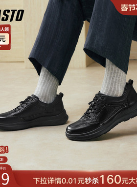 百思图26春季商场新款真皮男士皮鞋商务通勤男休闲运动鞋99021AM6