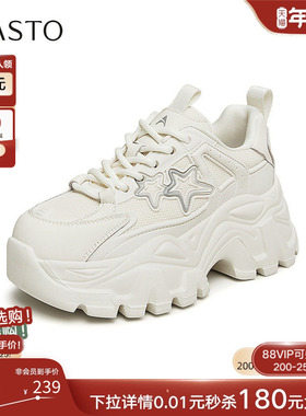 百思图春季新款时尚户外运动休闲老爹鞋厚底女休闲鞋FD129AM4