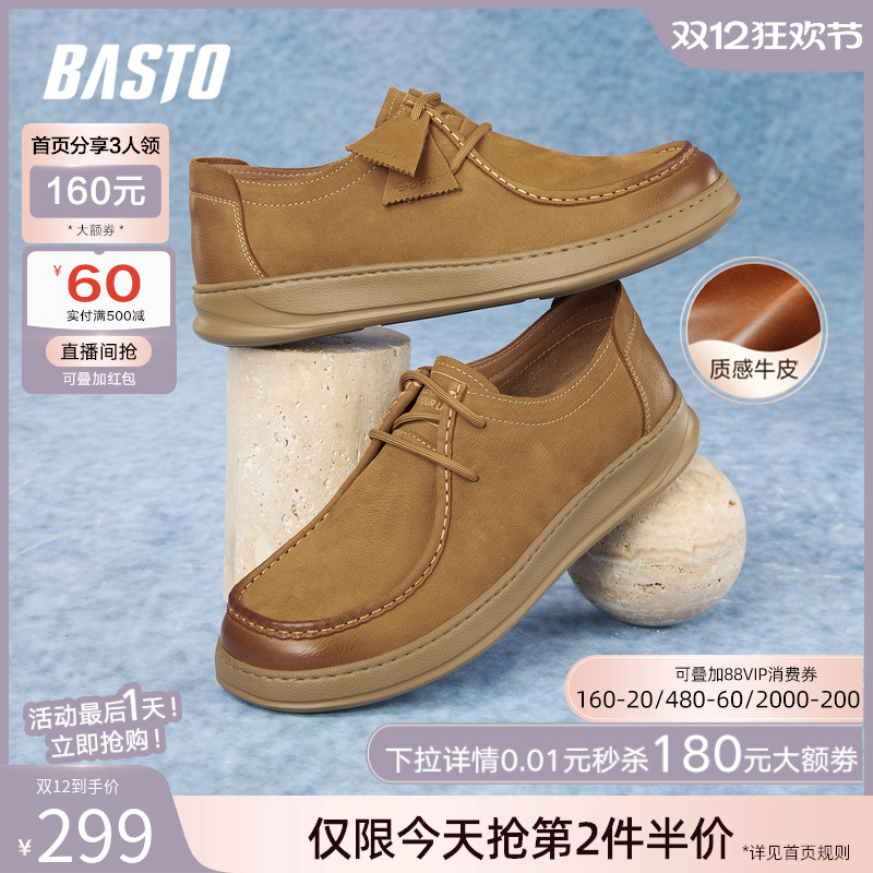 时尚潮流时尚潮流