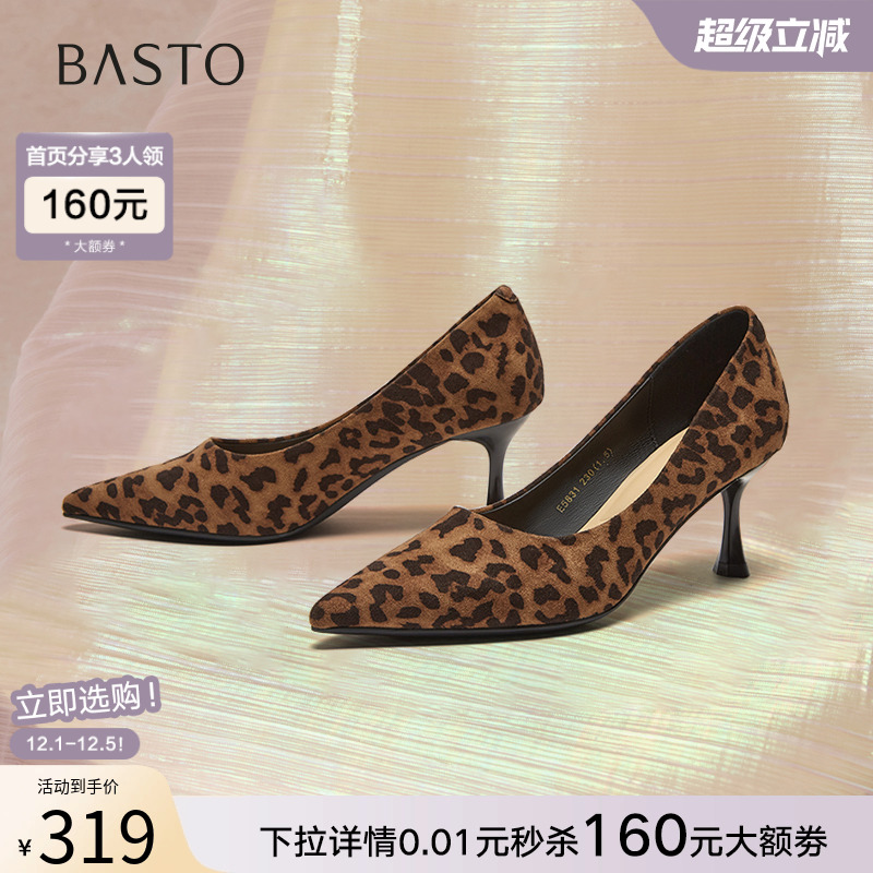 时尚潮流简约舒适