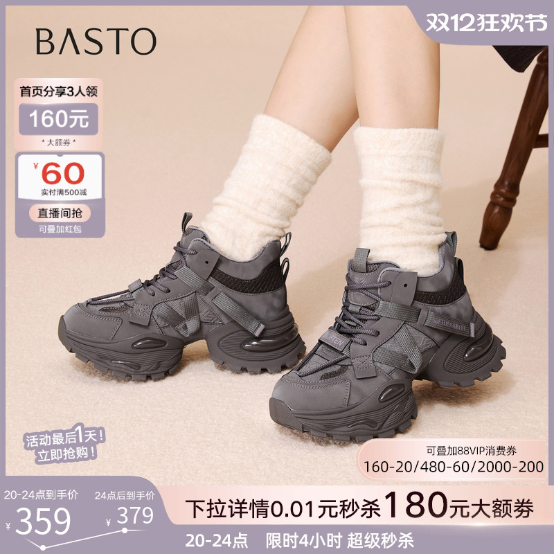 时尚潮流简约舒适