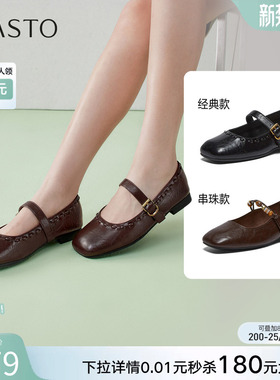 【张小婉同款】百思图2026春季新款玛丽珍鞋小皮鞋女单鞋F0111AQ6