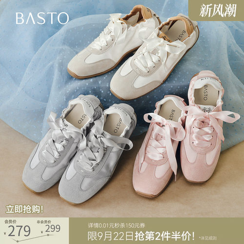 时尚潮流简约舒适