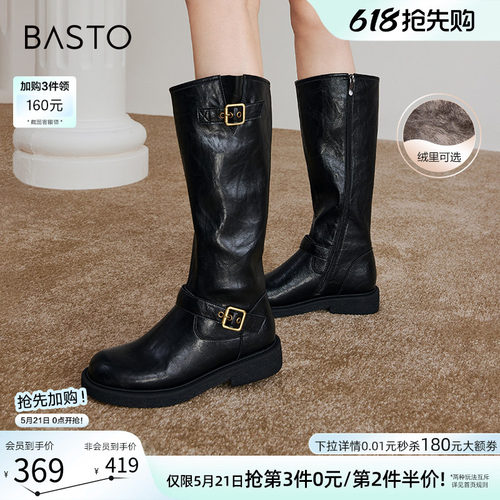 百思图冬加绒厚底高筒骑士靴女