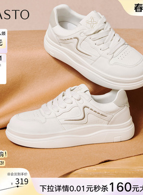 百思图2026春季商场新款厚底小白鞋舒适轻便运动女休闲鞋D3762AM6