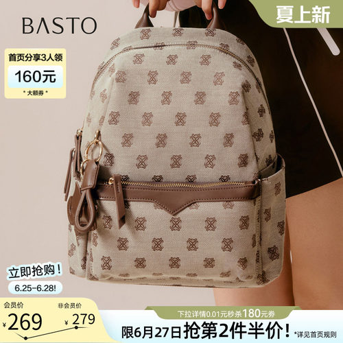 百思图新款通勤双肩背包