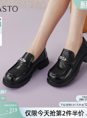 百思图26春商场新款英伦厚底粗跟乐福鞋小皮鞋女深口单鞋BV111AA6