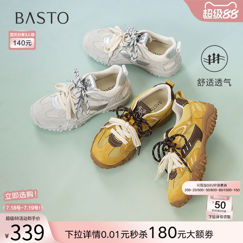 时尚潮流简约舒适