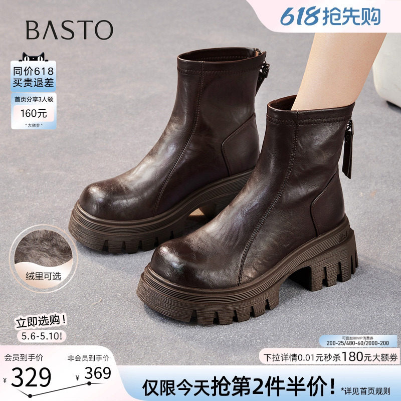 百思图冬商场新款高跟粗跟女加绒短靴厚底增高马丁靴F6012DD5