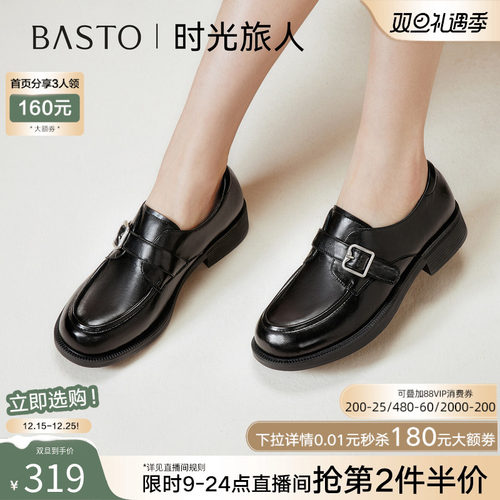 时尚潮流简约舒适