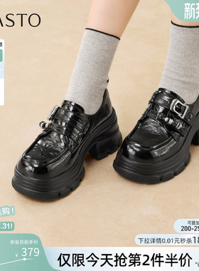 百思图2026春季商场新款厚底牛津鞋皮鞋粗跟女深口单鞋F1106AM6