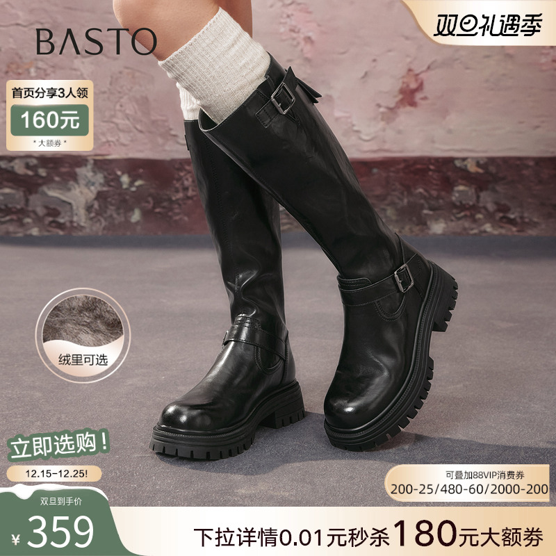 百思图2025冬新款加绒厚底扣带高筒骑士靴通勤粗跟女长靴F2032DG5