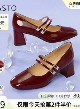 百思图春秋新款牛皮法式粗跟红色玛丽珍鞋浅口女单鞋婚鞋C5212CQ5
