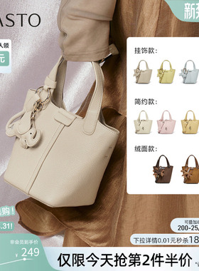 百思图春夏商场同款时尚菜篮子水桶包生日礼物女包斜挎包TY016CX5