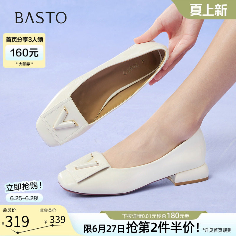 百思图春秋商场新款通勤粗跟女浅口单鞋一脚蹬妈妈鞋B6017CQ5 - 实物图