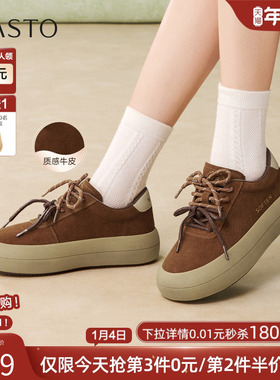 百思图2026春季商场新款真皮松糕厚底板鞋女运动休闲鞋D3797AM6