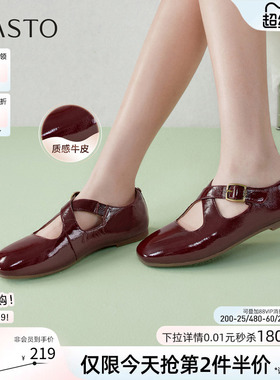 百思图2026春季新款牛皮红色玛丽珍芭蕾鞋圆头粗跟女单鞋SAN01AA6