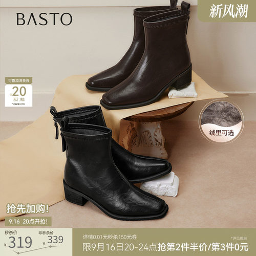 时尚潮流简约舒适