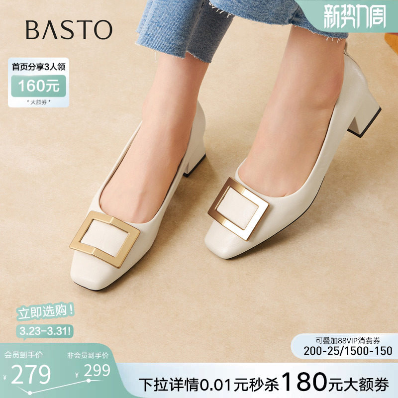 百思图2026春新款法式气质方扣粗跟女单鞋红色婚鞋高跟鞋B5288AQ6