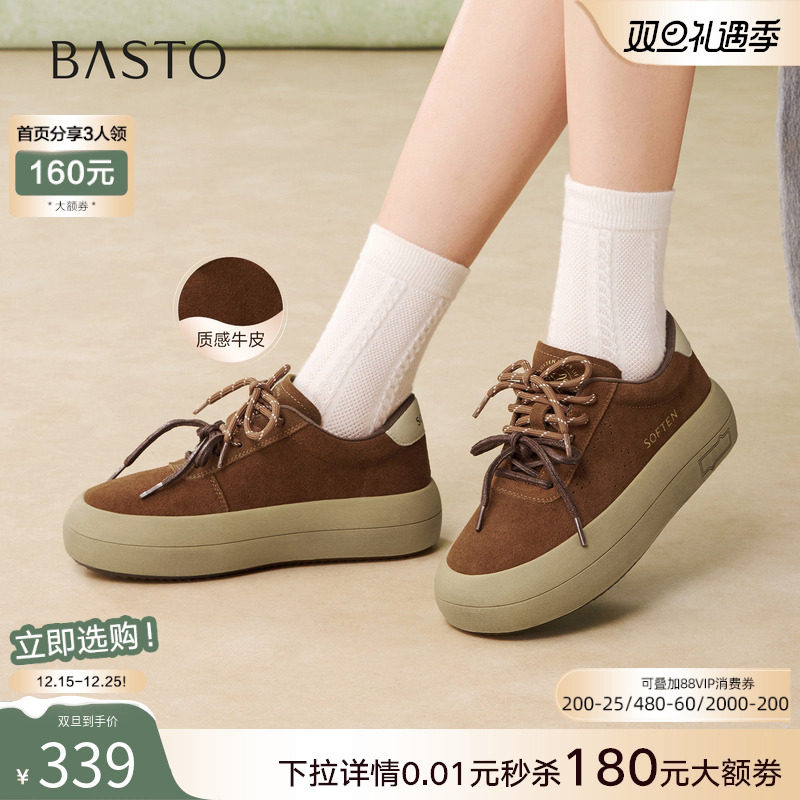 时尚潮流简约舒适