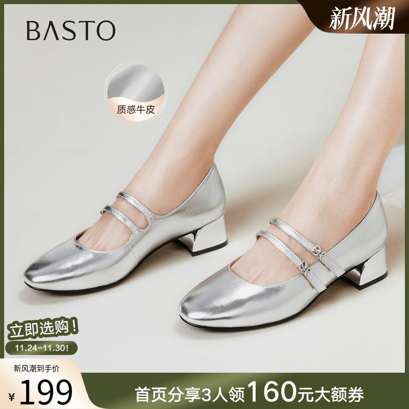 时尚潮流时尚潮流