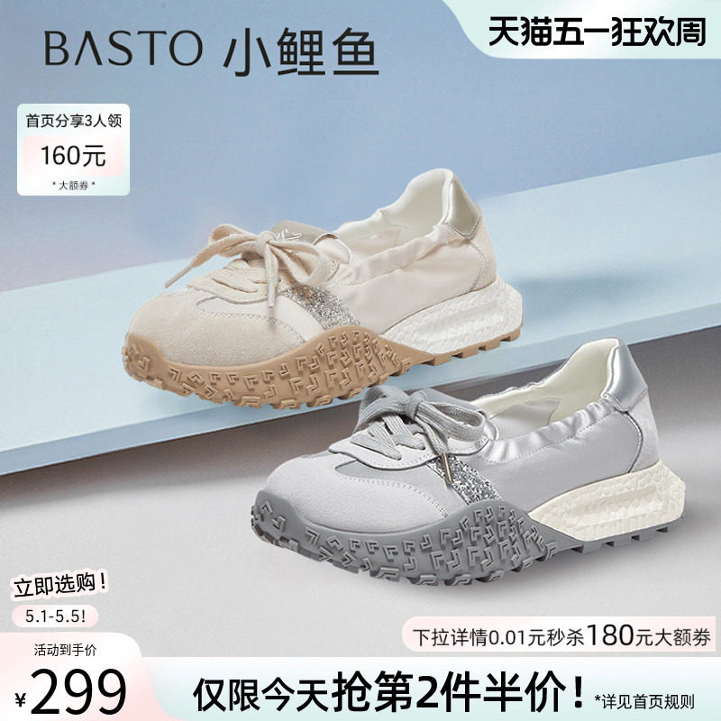 【小鲤鱼】百思图26春新款厚底芭蕾德训鞋阿甘鞋女休闲鞋D3063BA5